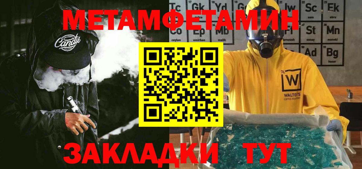 АМФЕТАМИН 98% Энгельс