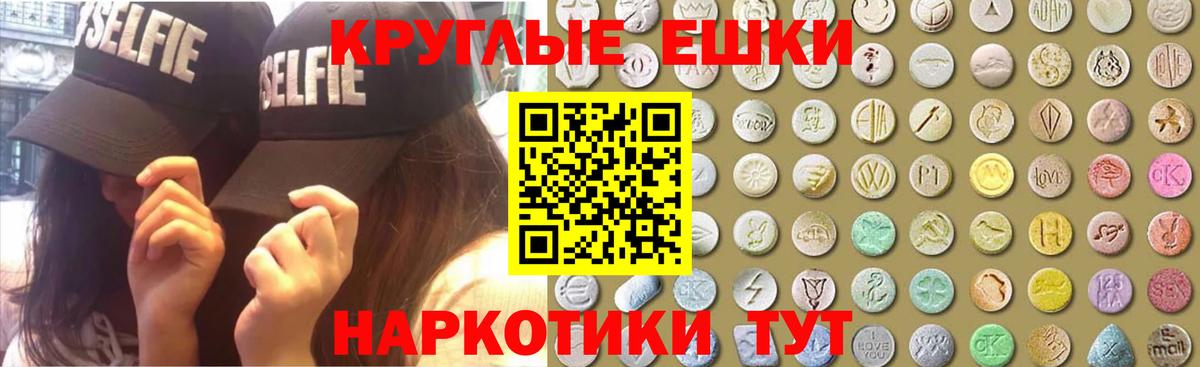 Ecstasy бентли Энгельс