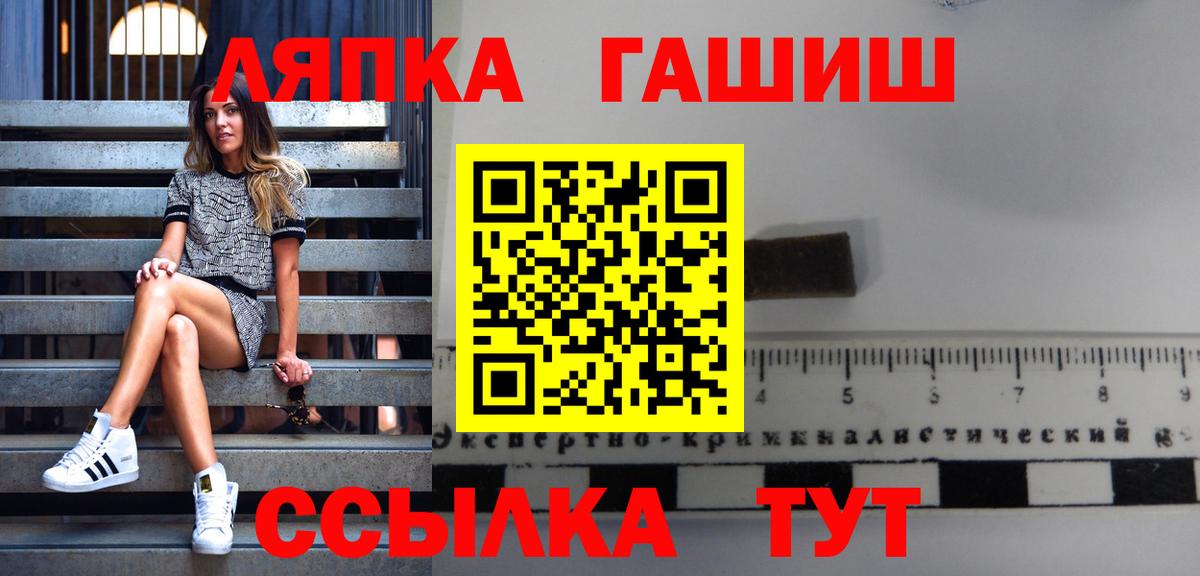 Гашиш хэш Энгельс