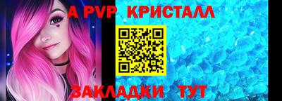 mdpv Краснокаменск
