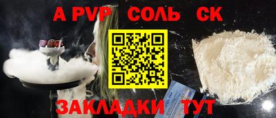 прущая мука Краснодар