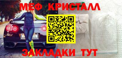 прущая мука Краснодар