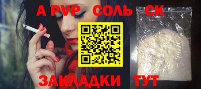 mdpv Краснокаменск