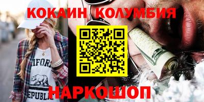 прущая мука Краснодар