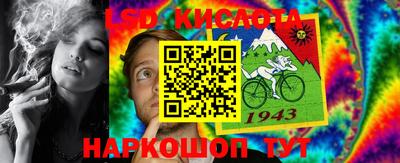 круглые Краснознаменск