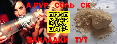 прущая мука Краснодар