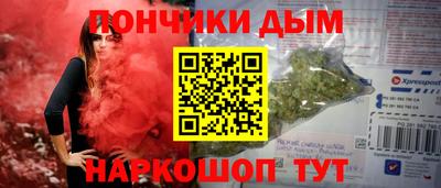 круглые Краснознаменск
