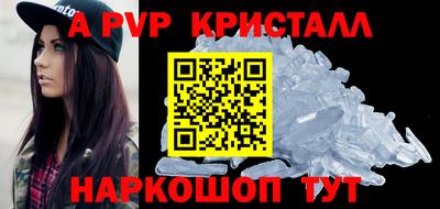 mdpv Краснокаменск