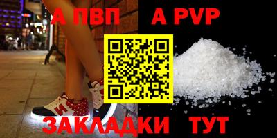 mdpv Краснокаменск
