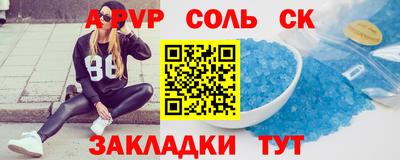 прущая мука Краснодар