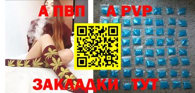 круглые Краснознаменск
