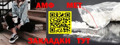 mdpv Краснокаменск