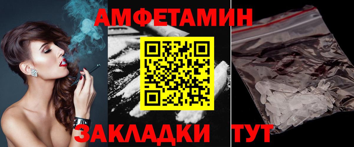 Метамфетамин Methamphetamine Энгельс