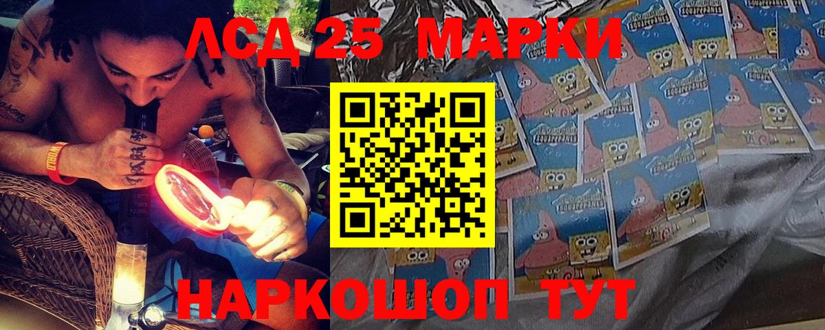 Марки N-bome 1500мкг  Вход с VPN  Наркотические марки  Энгельс 