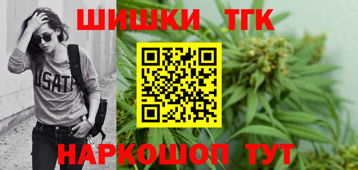 Марихуана конопля Энгельс